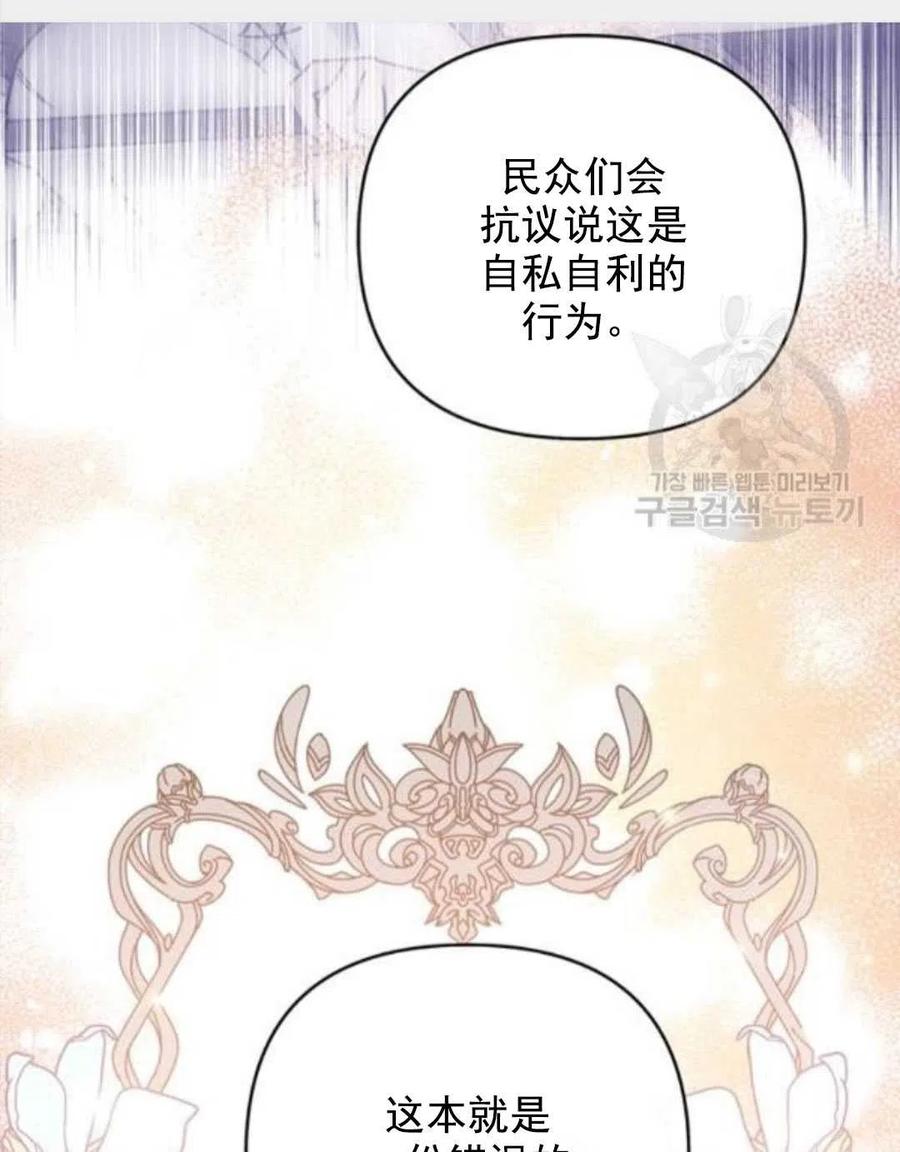 第42话10