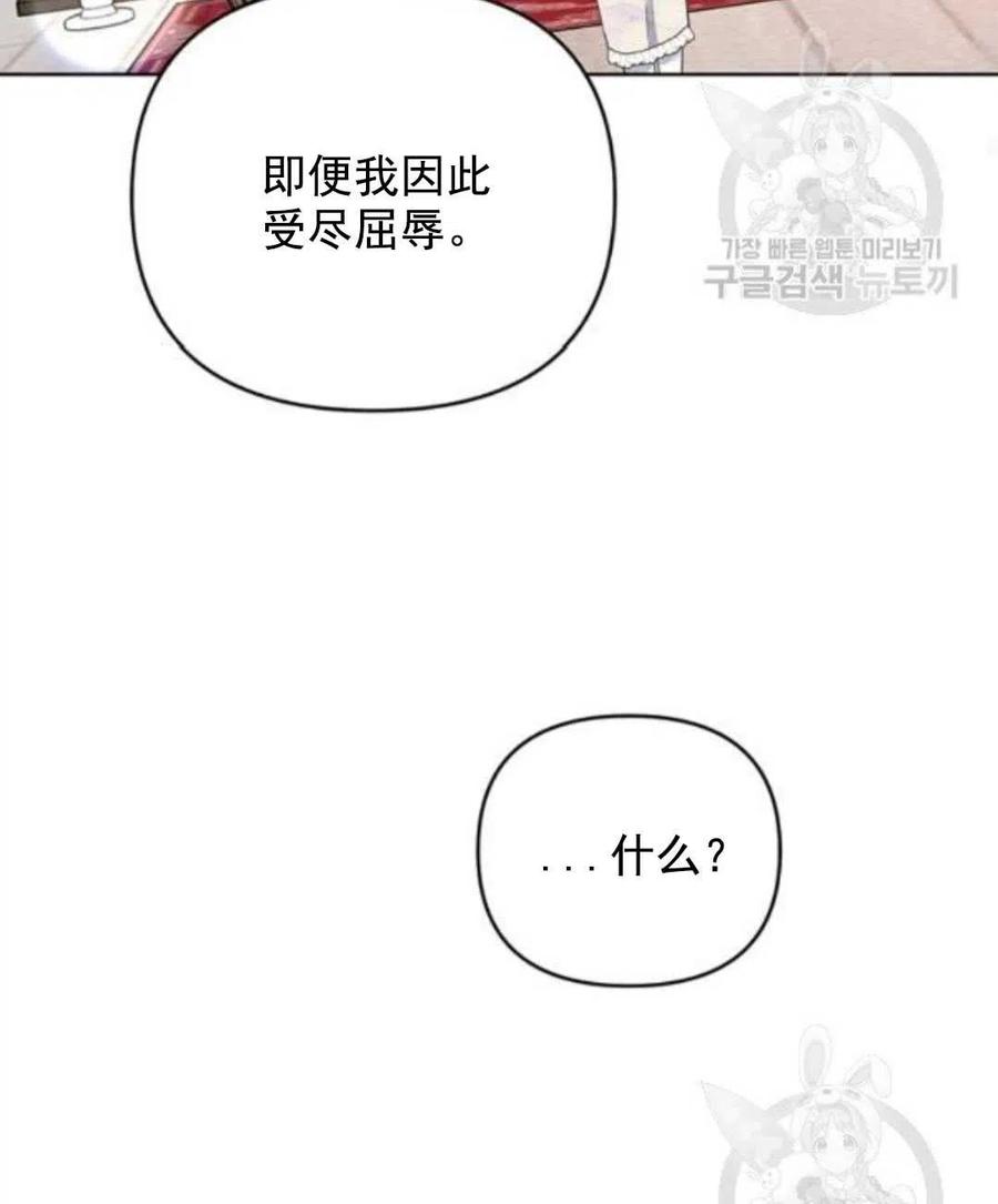 第42话111