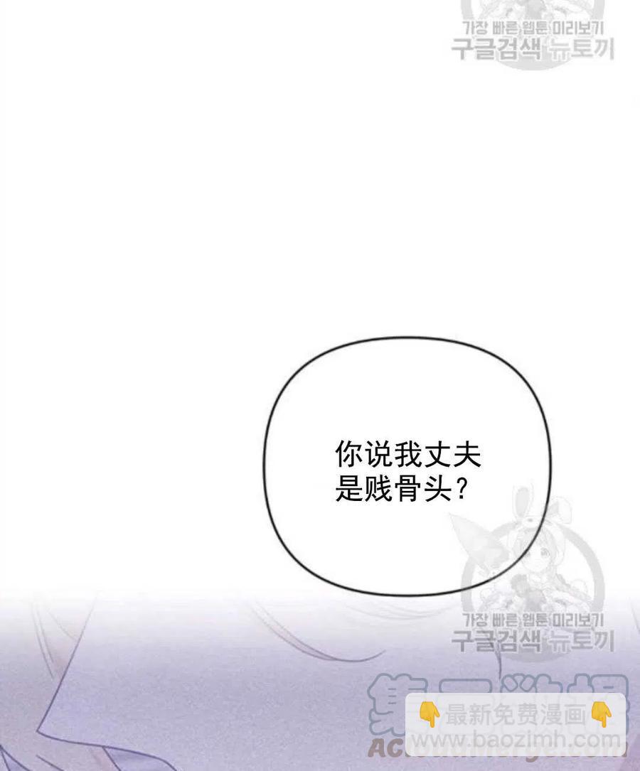 第42话112