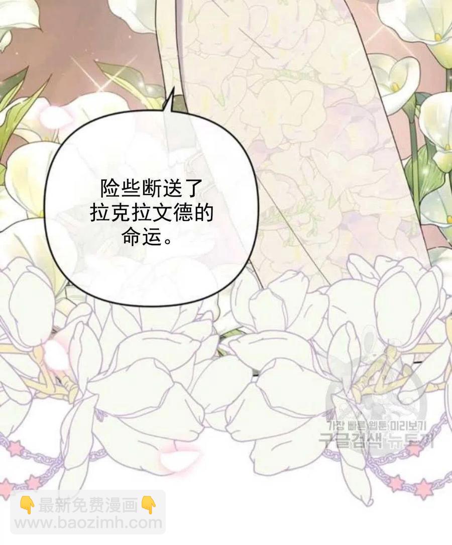 第42话117