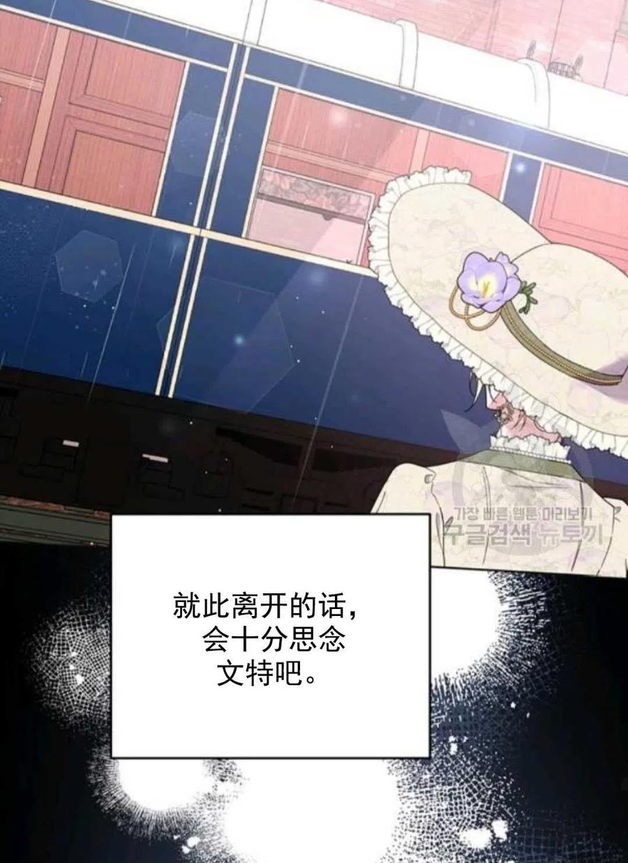 第42话127