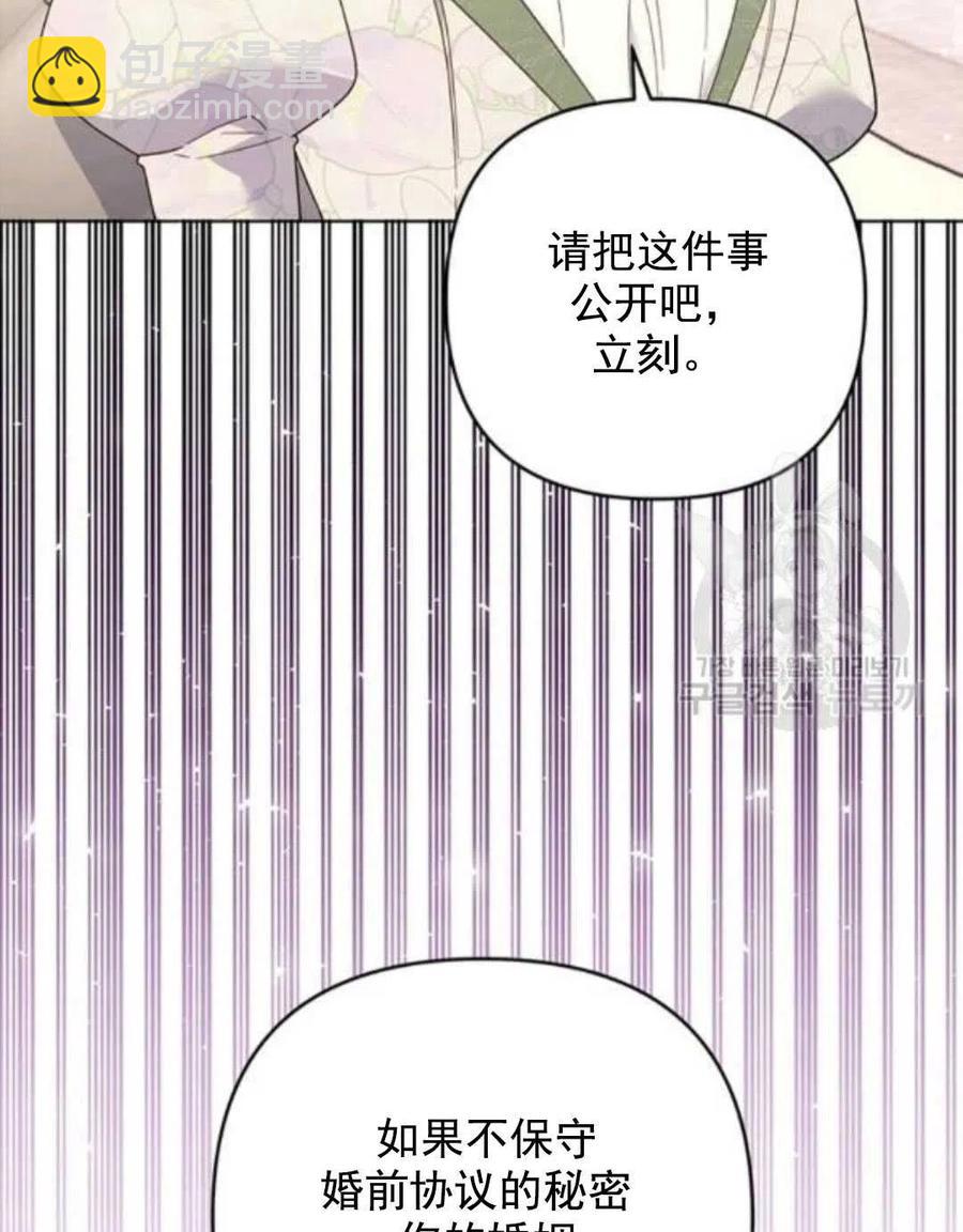 第42话13