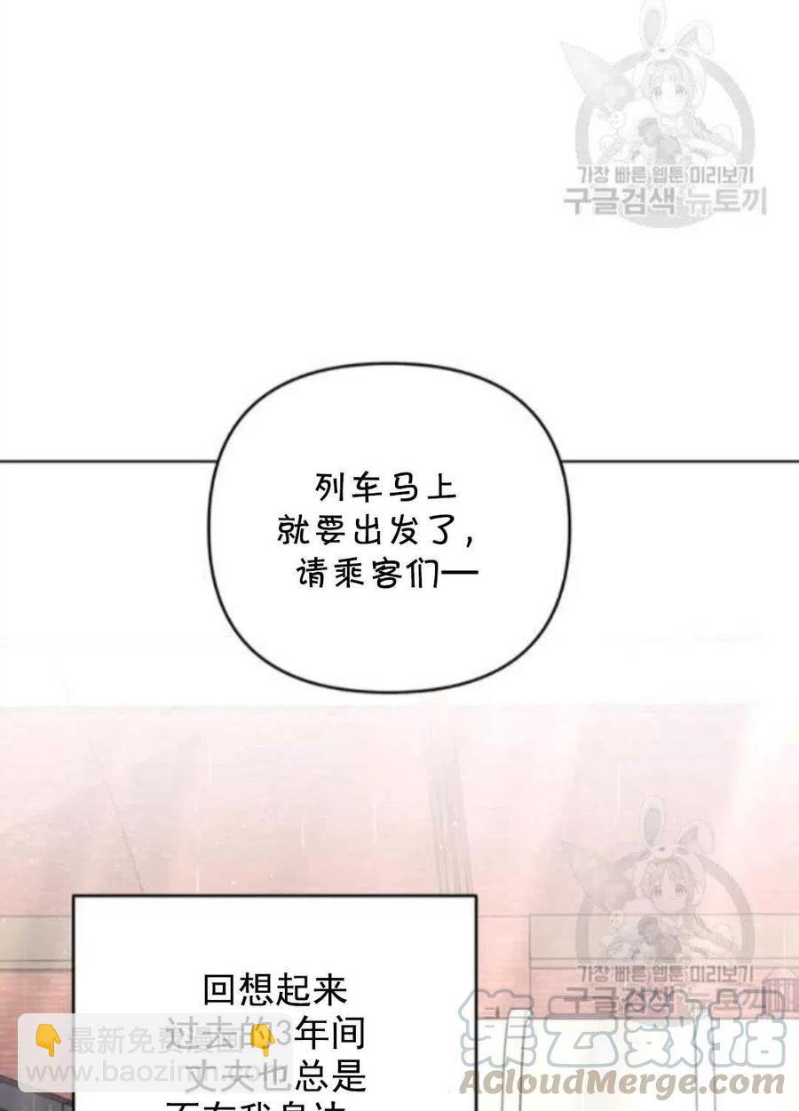 第42话136