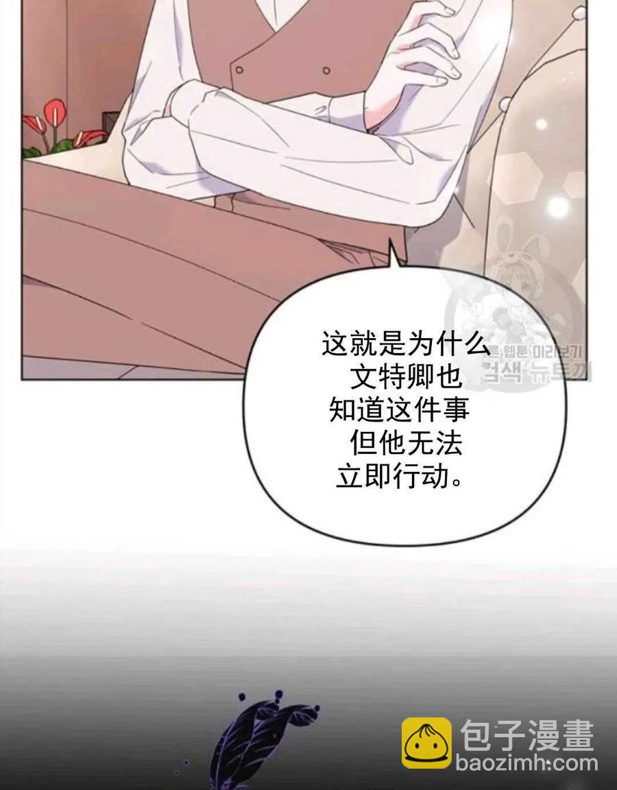 第42话17