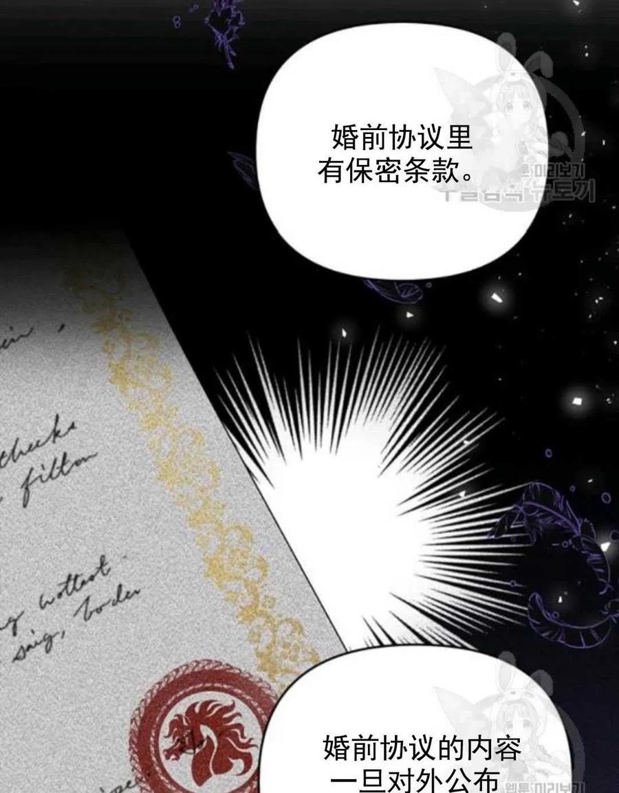 第42话18