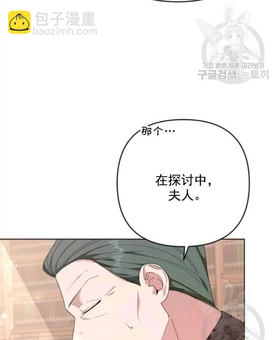 第42话2
