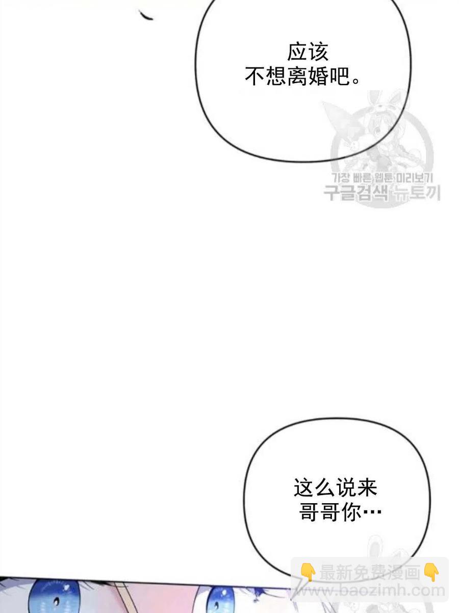 第42话21