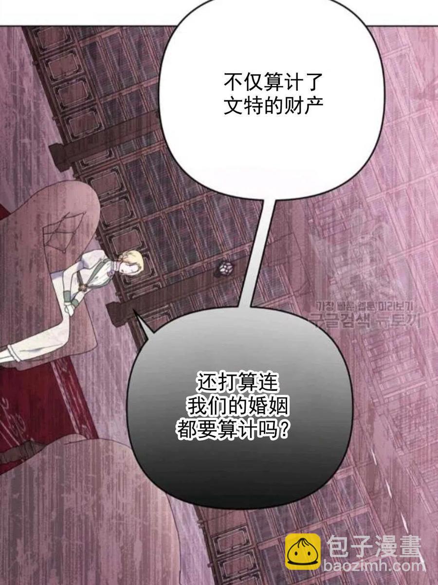 第42话23