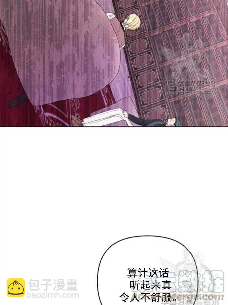 第42话24
