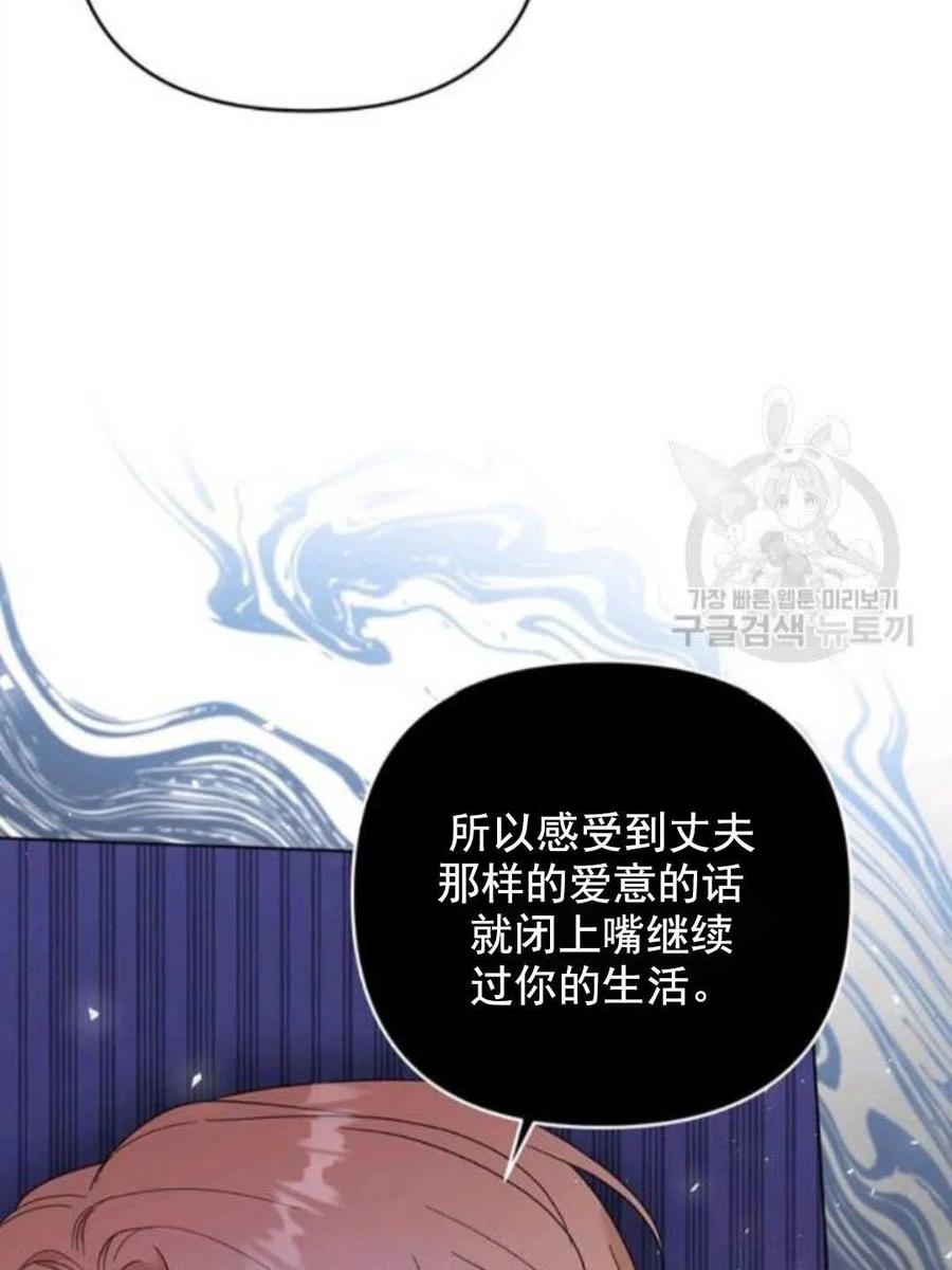 第42话26