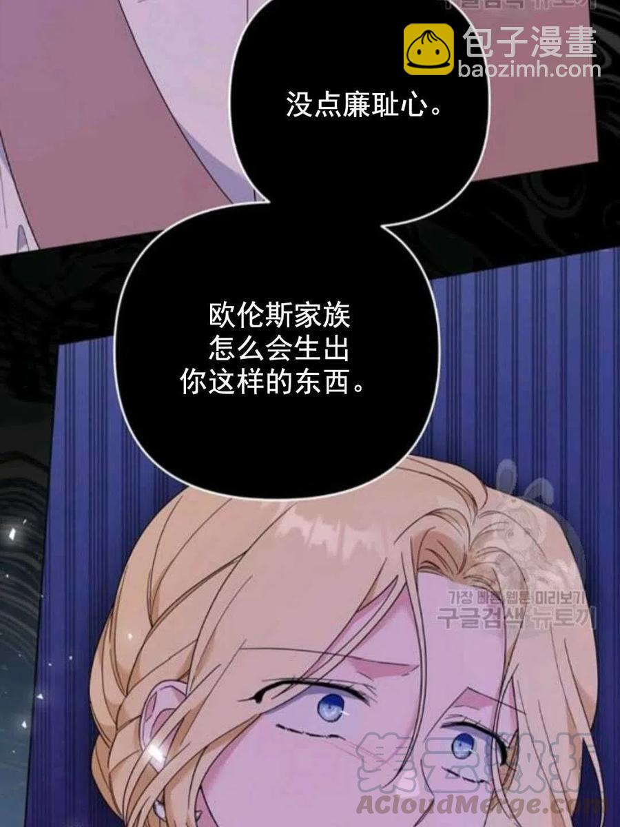 第42话28