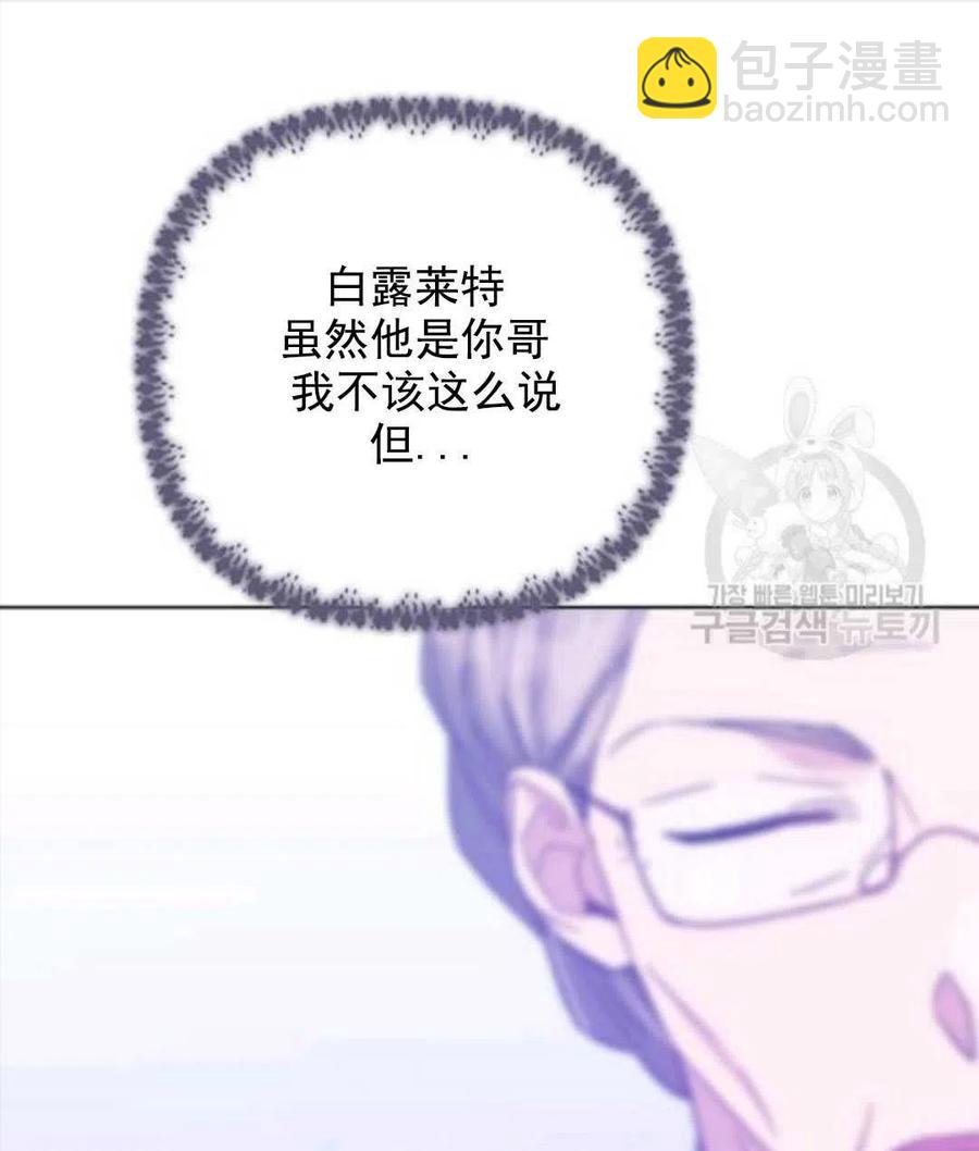 第42话30