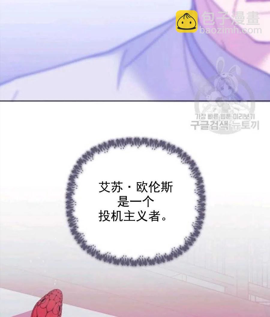第42话31