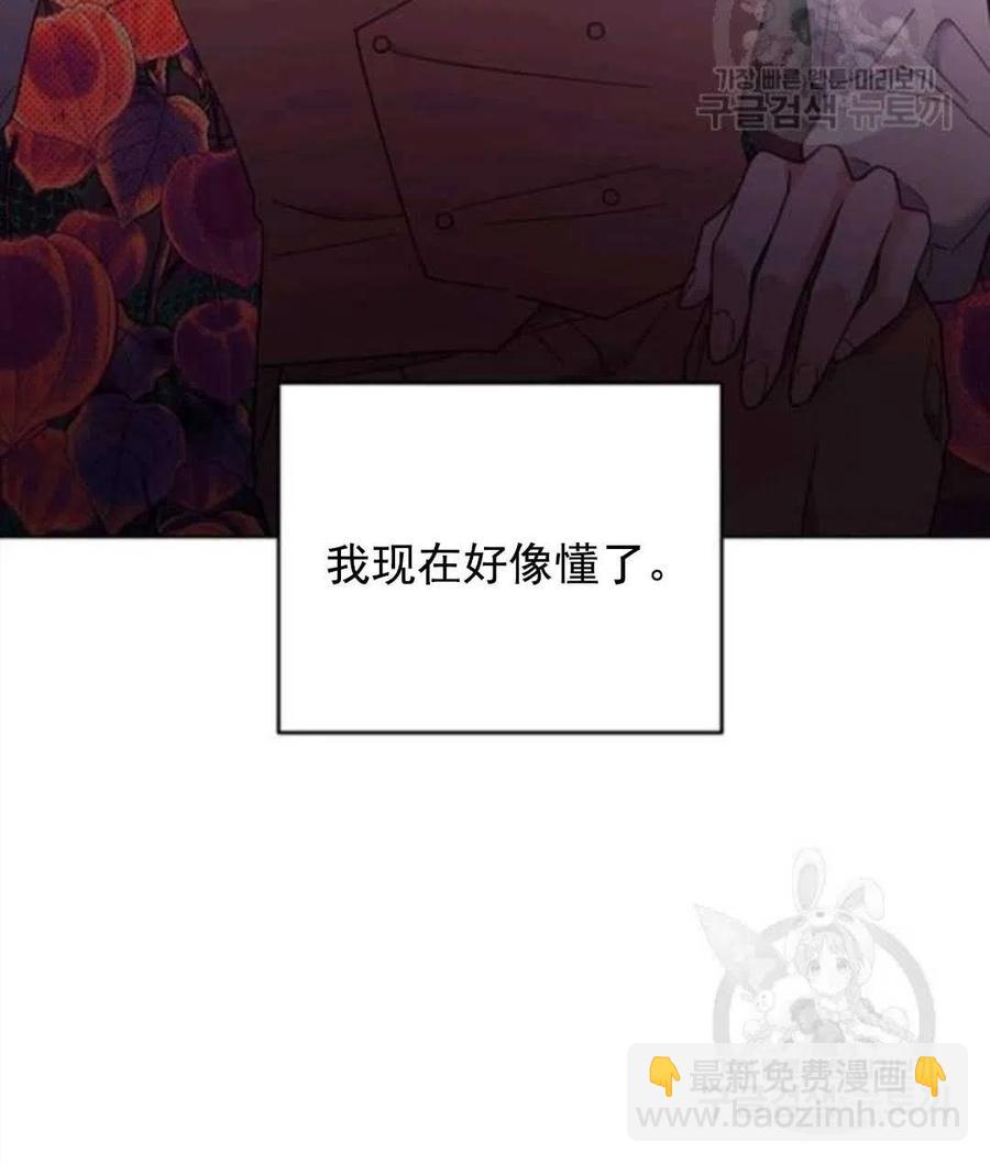 第42话33