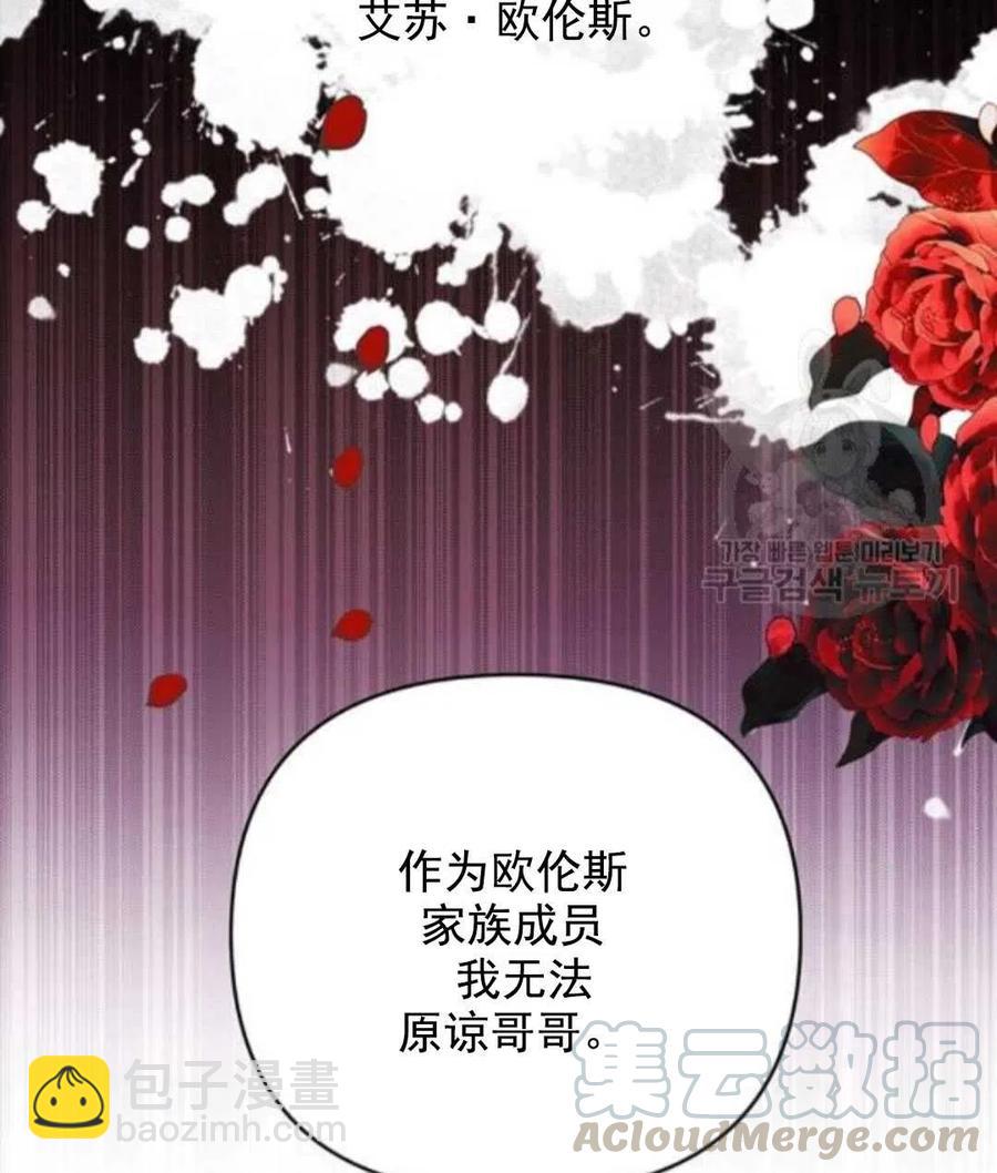 第42话36