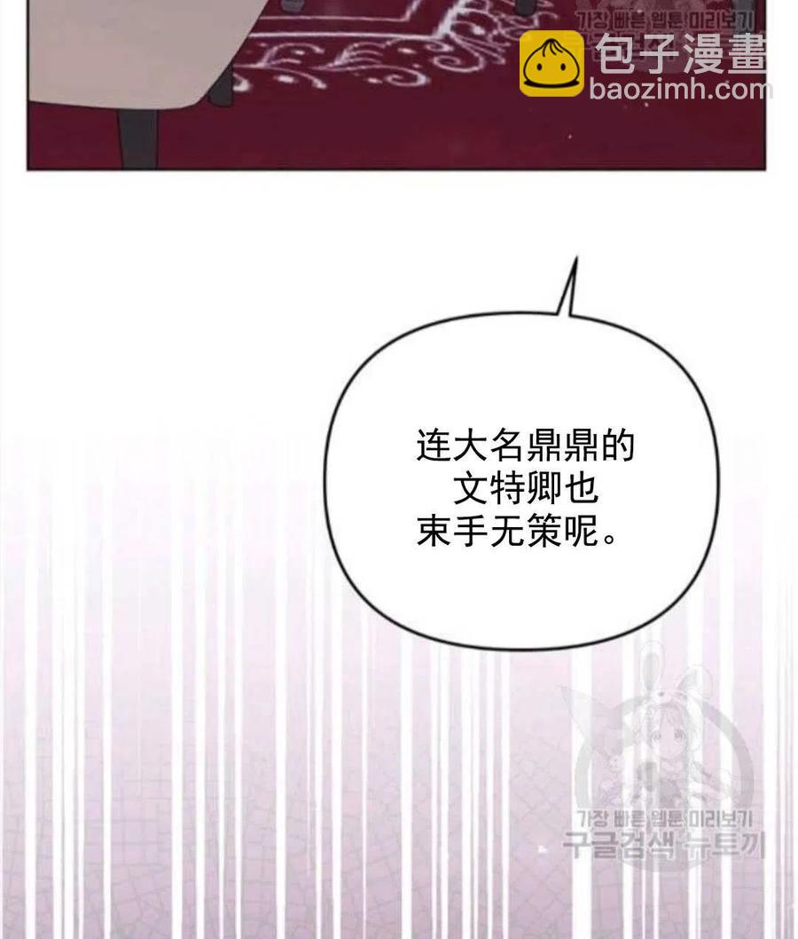 第42话39