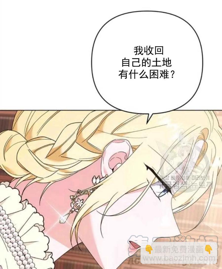 第42话4