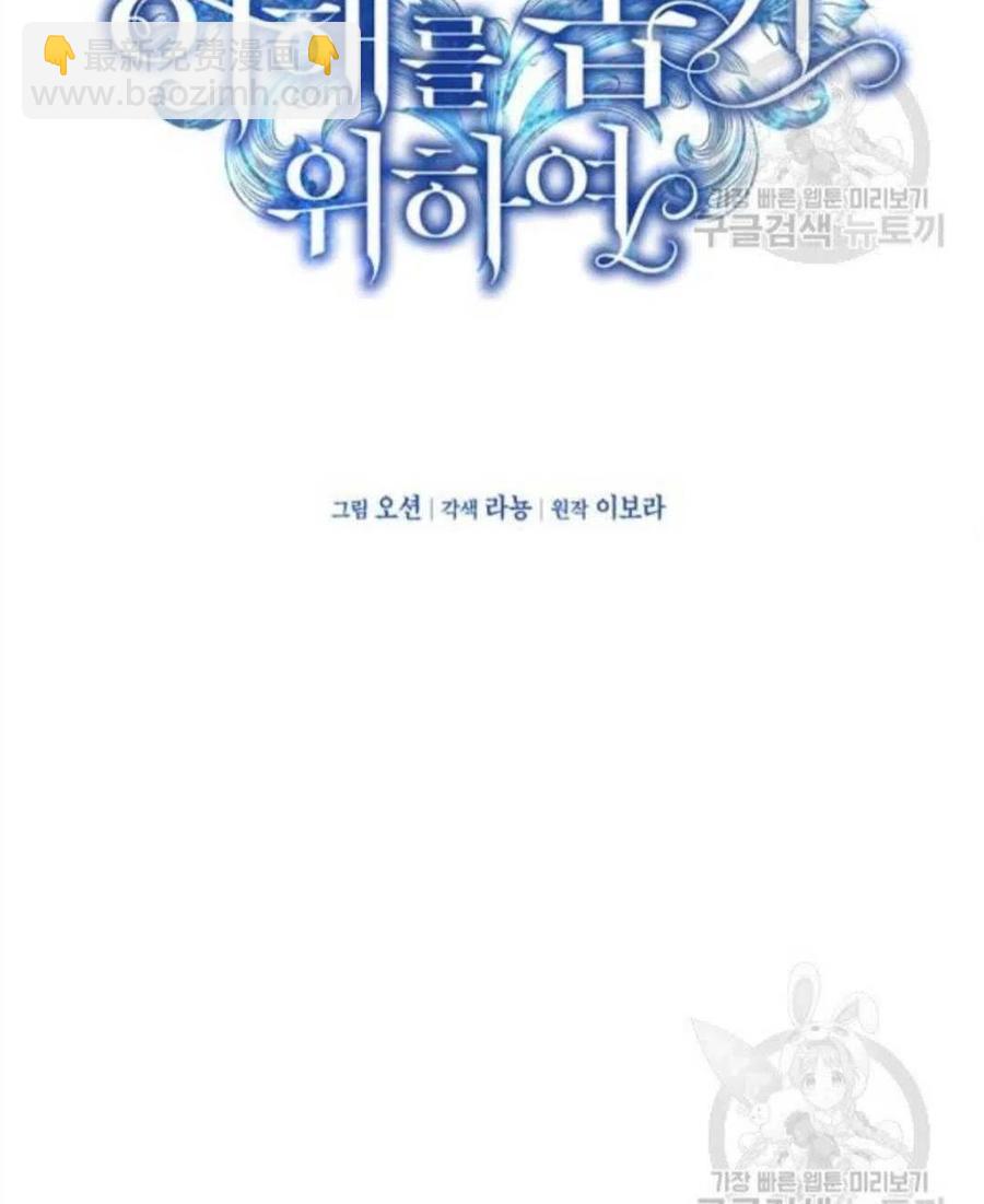 第42话43
