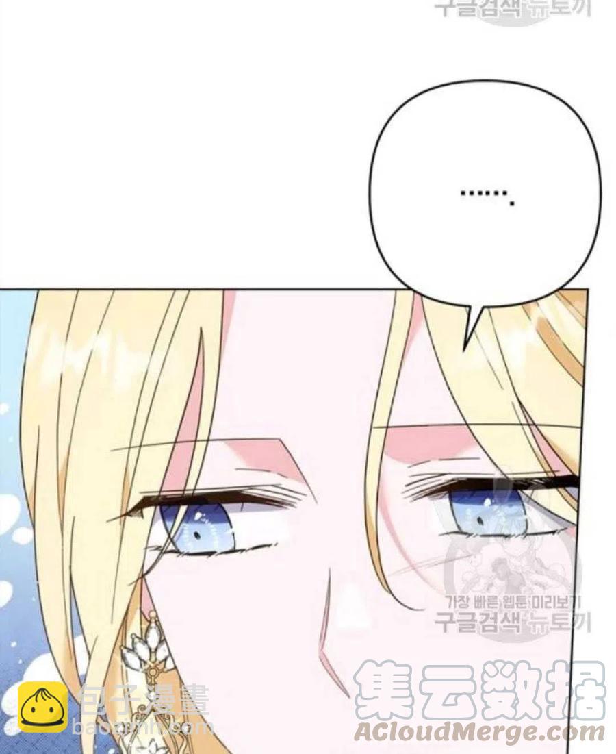 第42话44