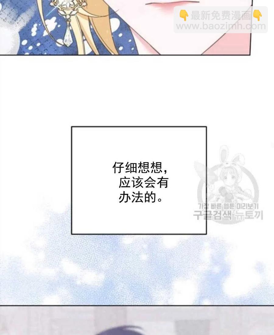 第42话45