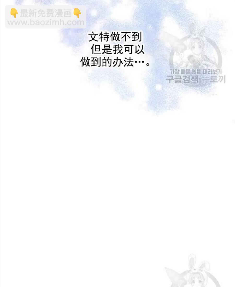 第42话47