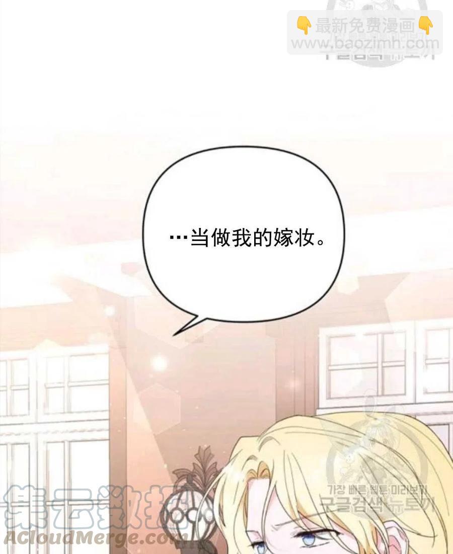 第42话48