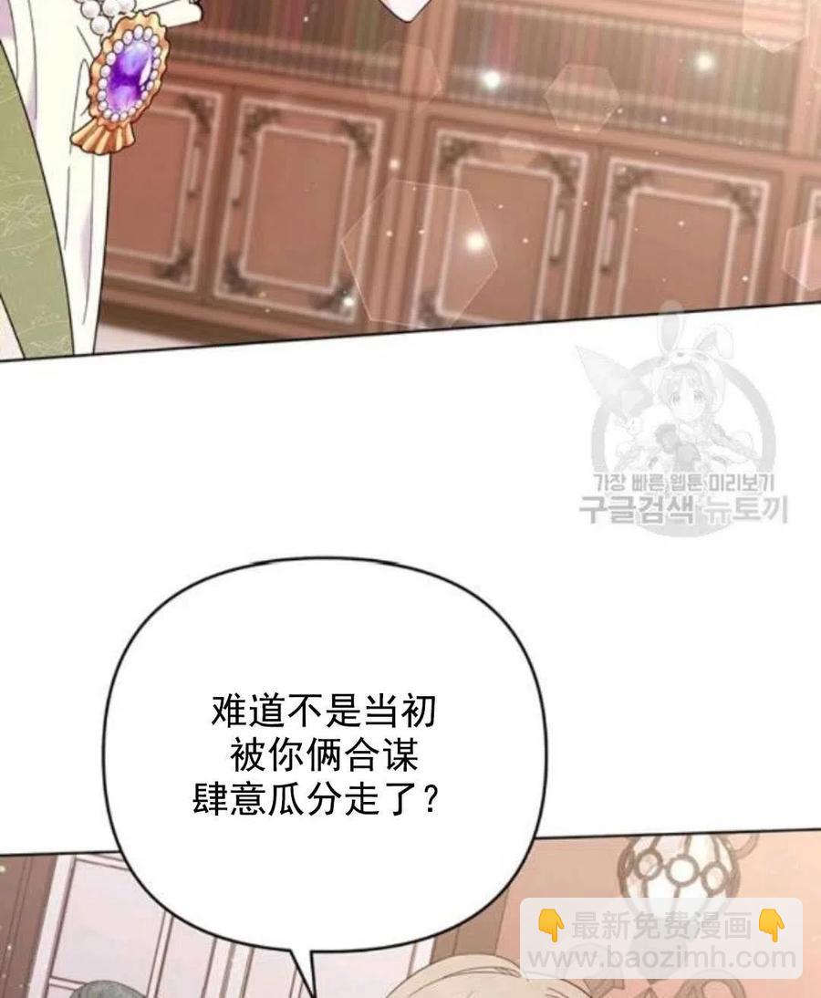 第42话5
