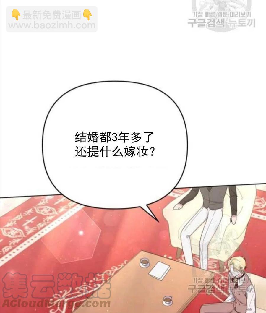 第42话56