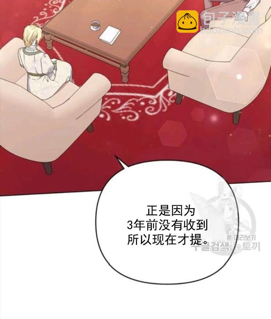 第42话57