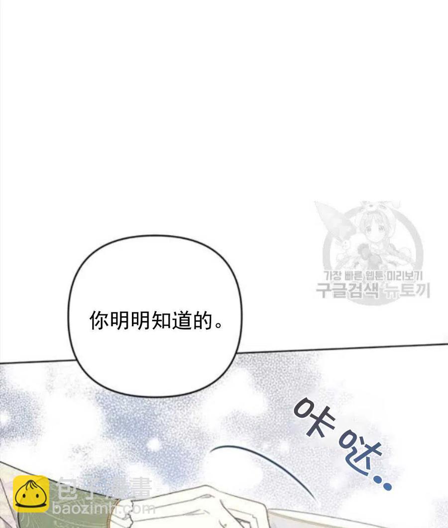 第42话58