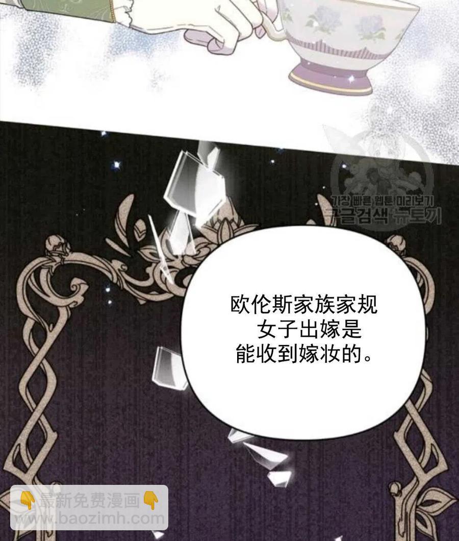 第42话59