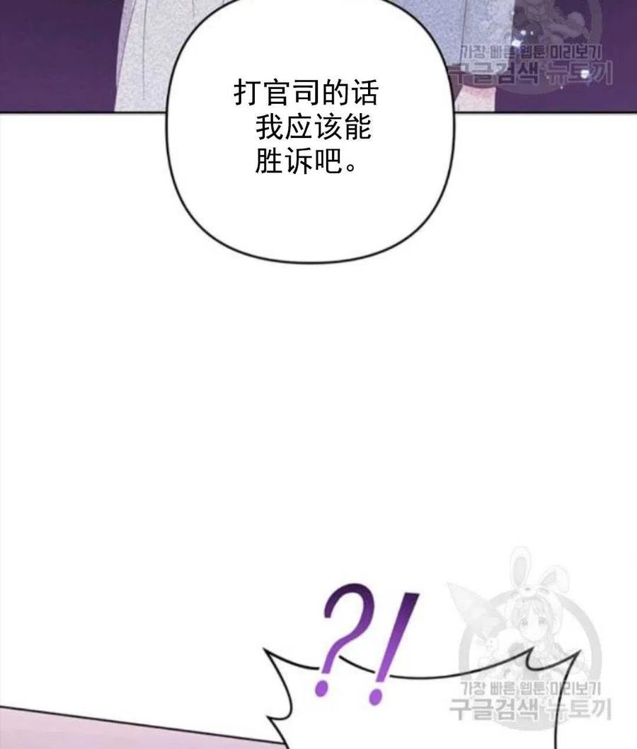 第42话61