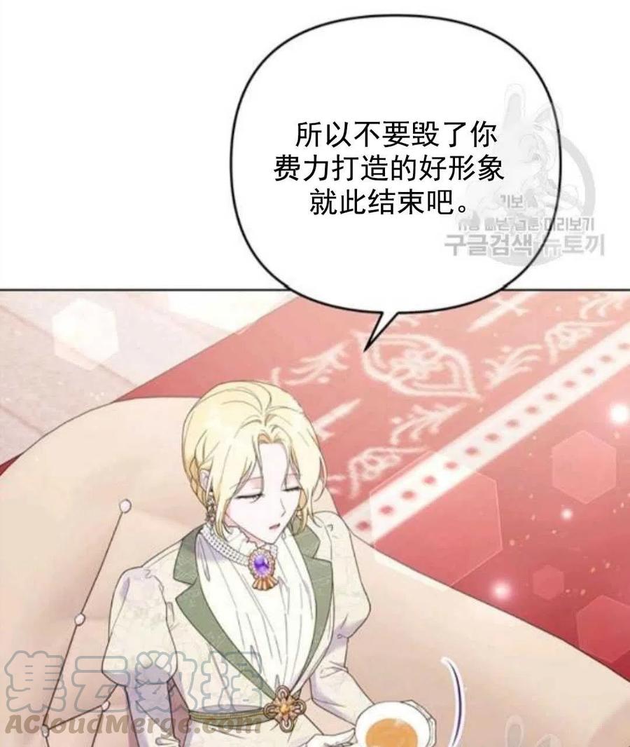 第42话64