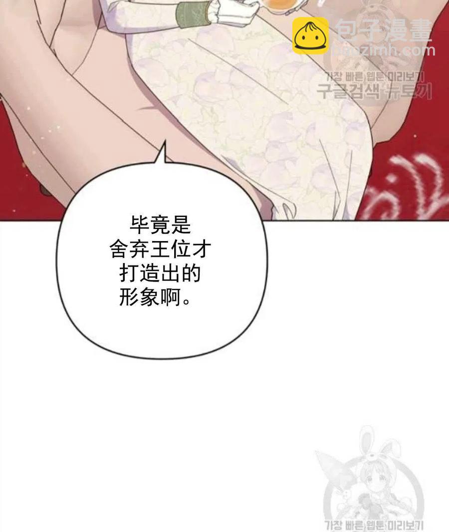 第42话65