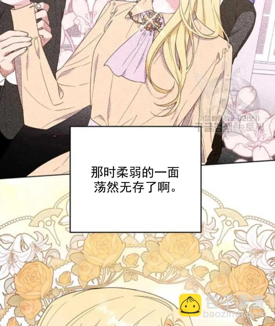 第42话69