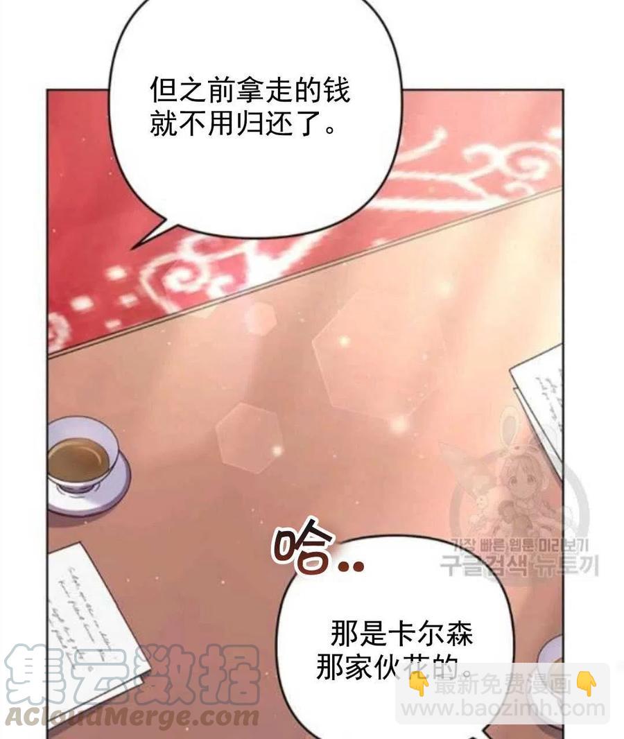 第42话72