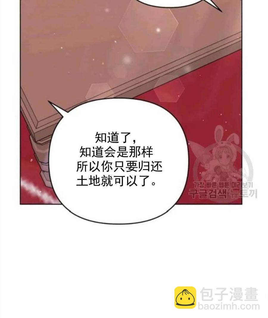 第42话73