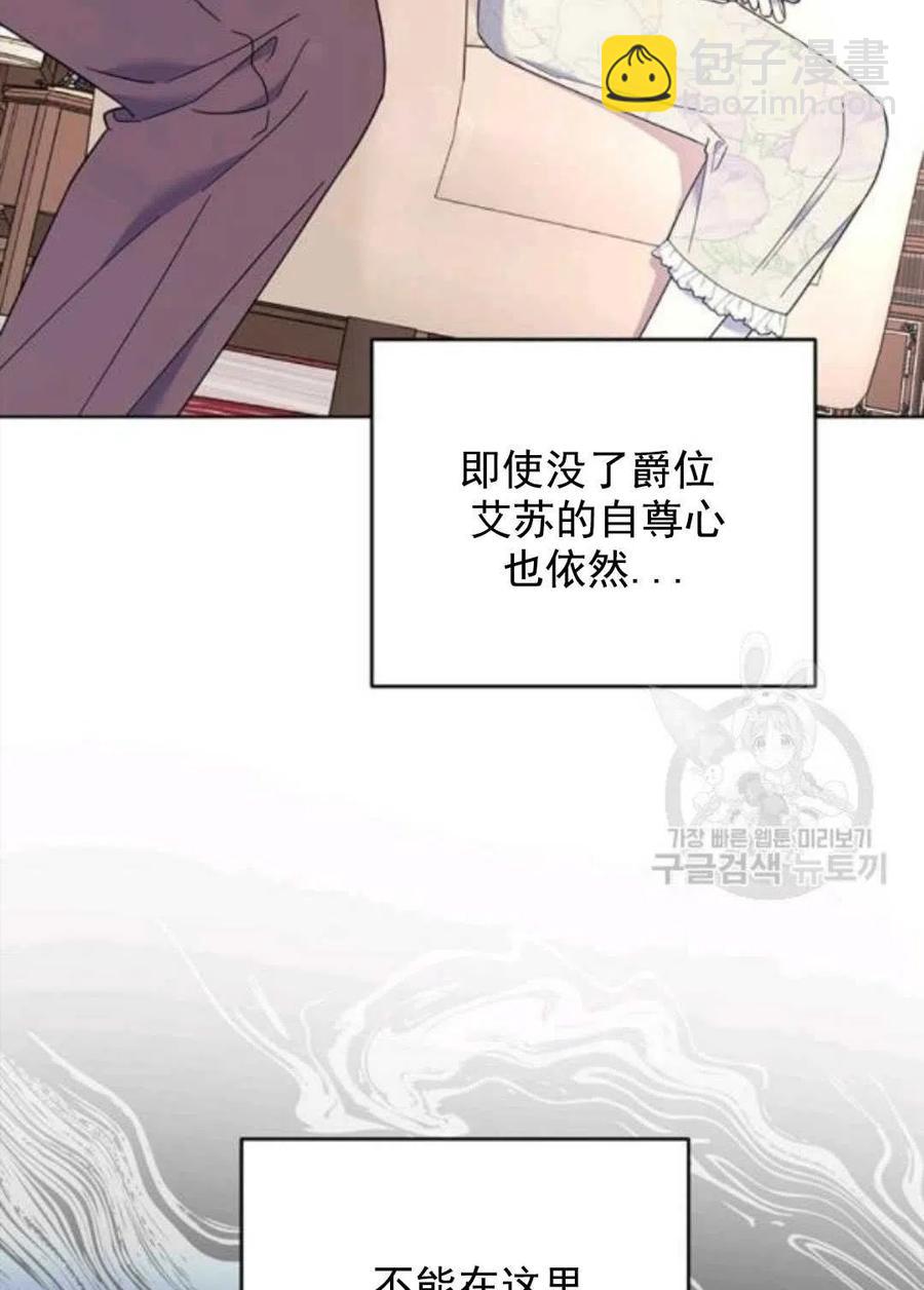 第42话75