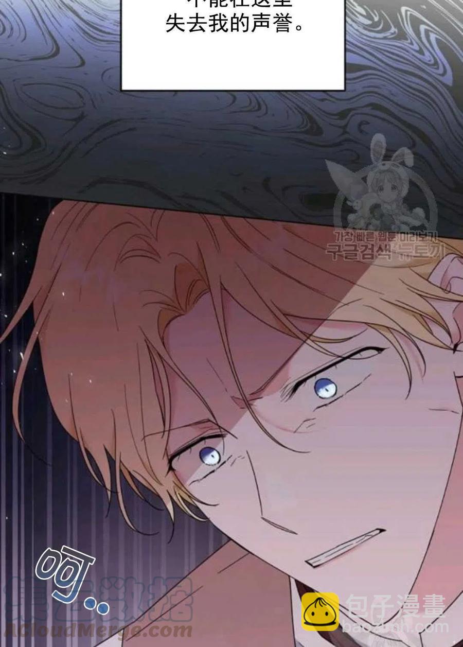 第42话76
