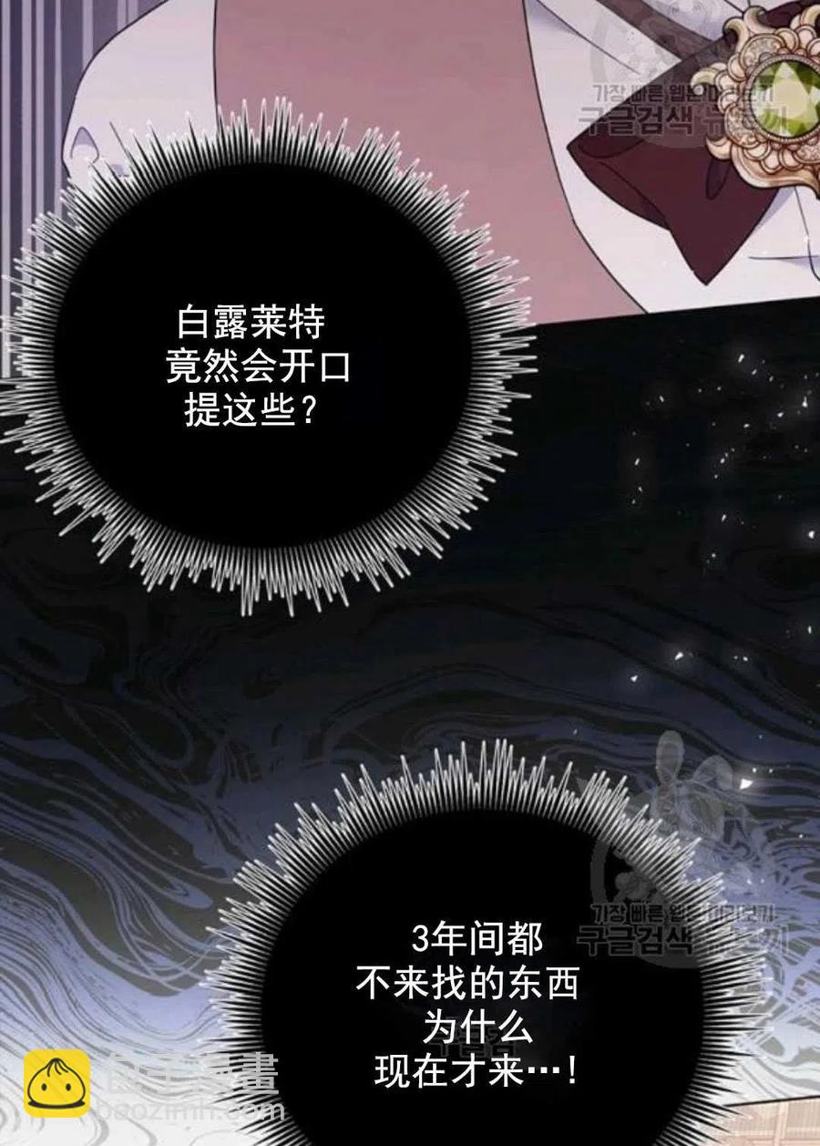 第42话77