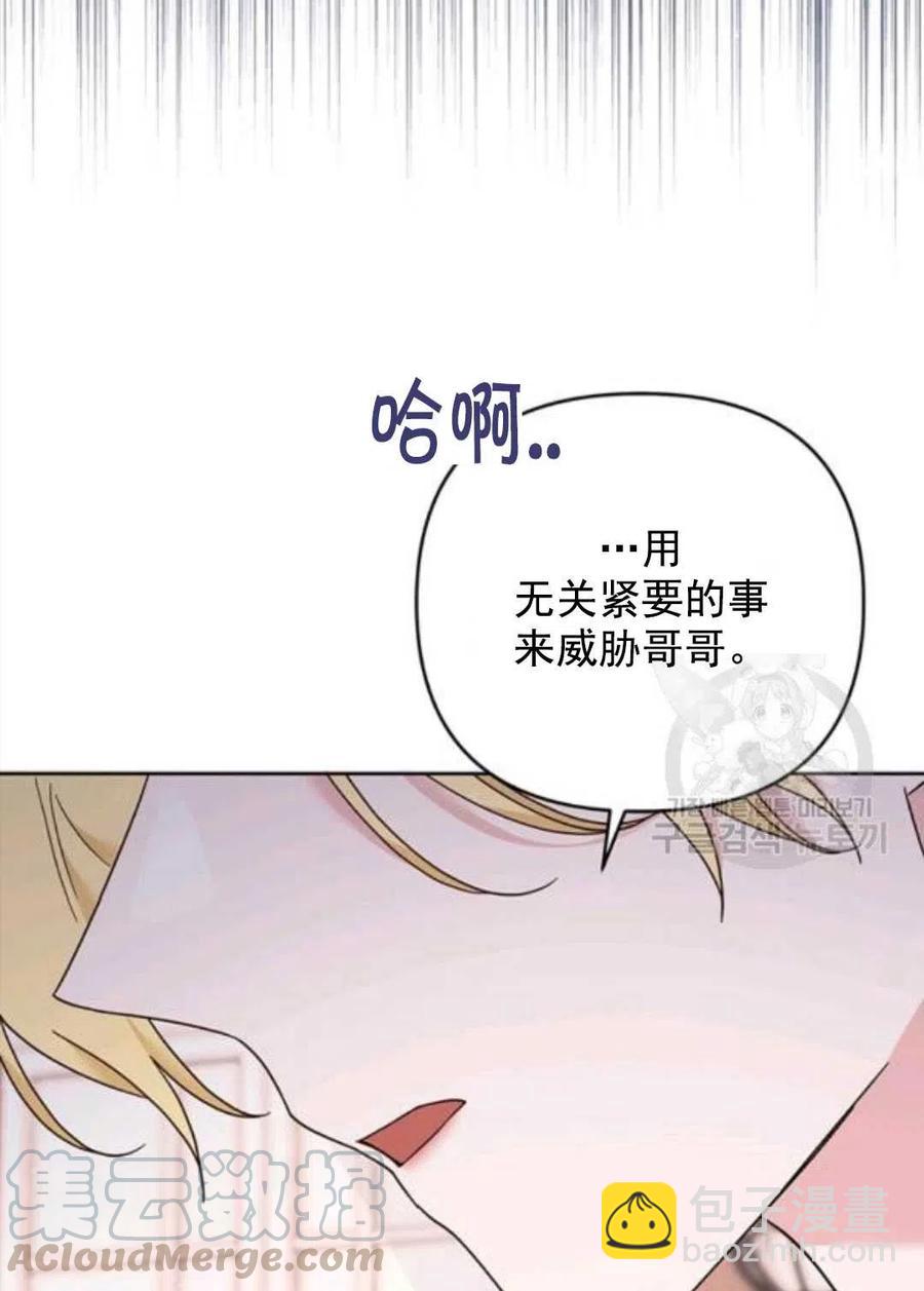 第42话80