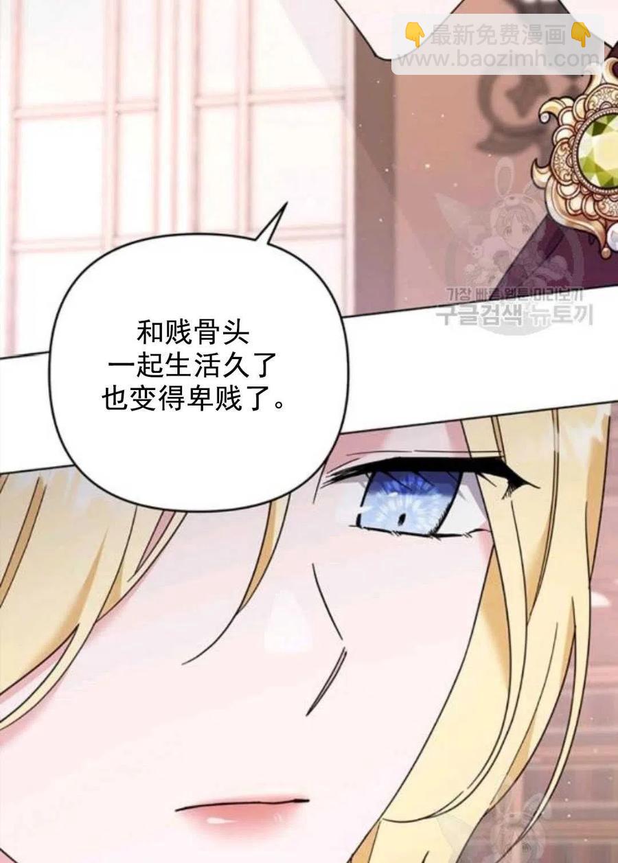 第42话81