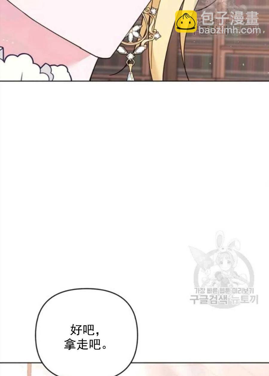 第42话82