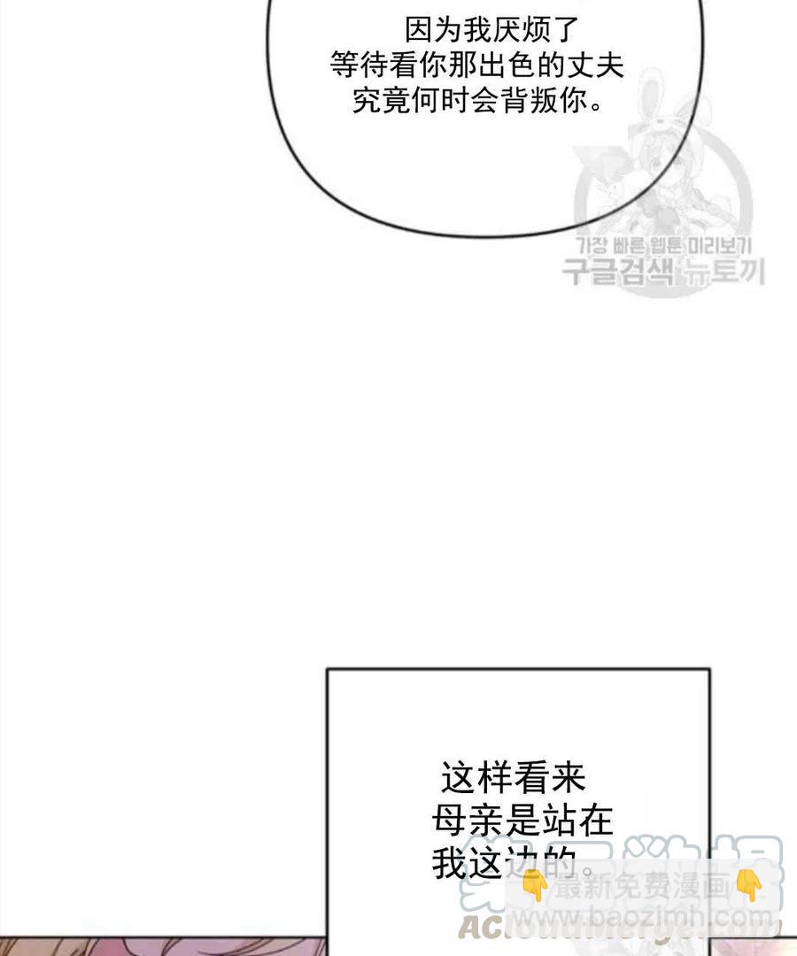 第42话84