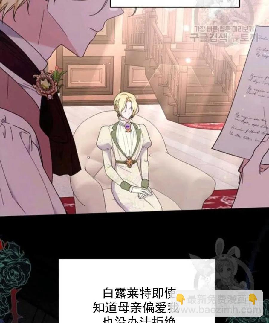 第42话85