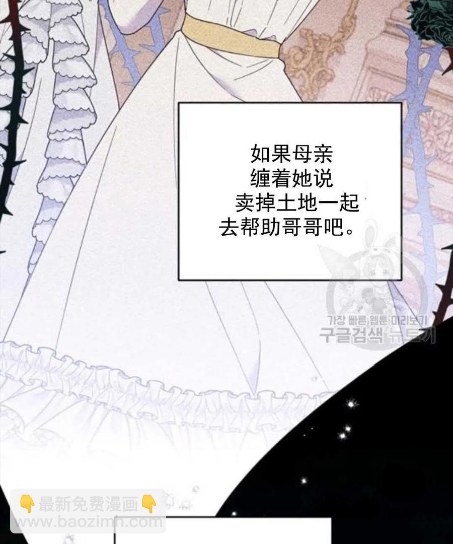 第42话87