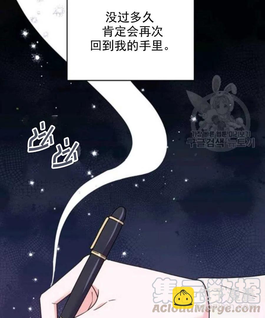 第42话88