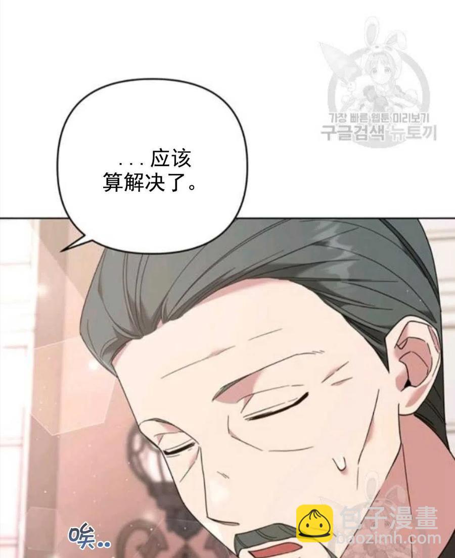 第42话94