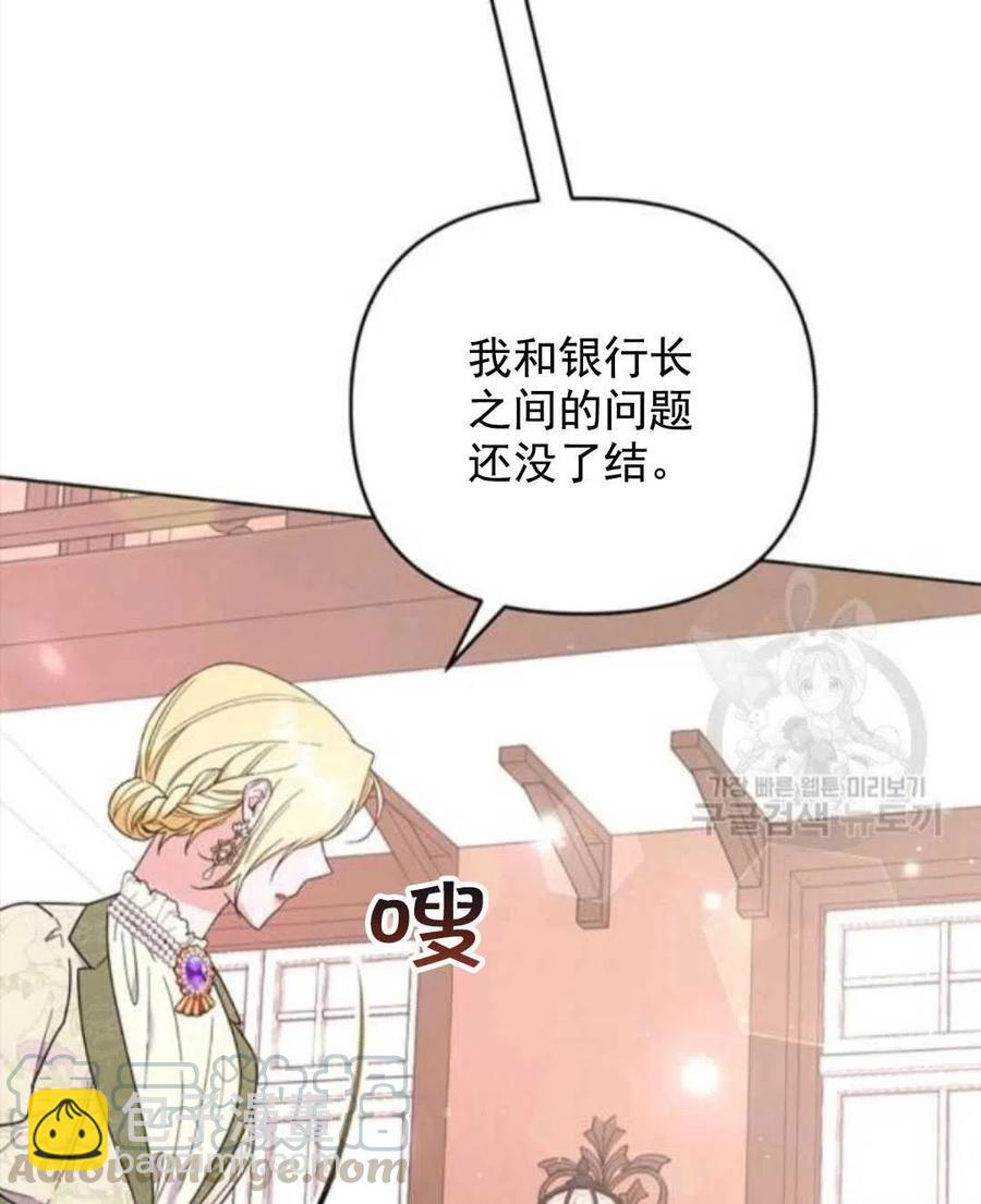 第42话96