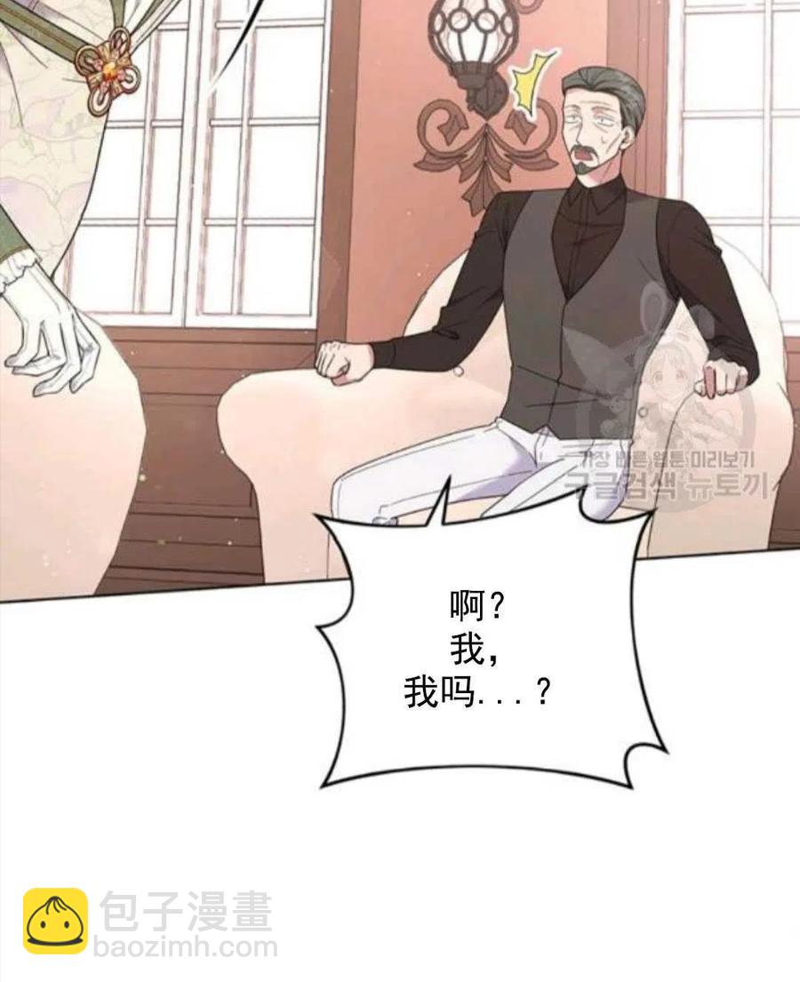 第42话97